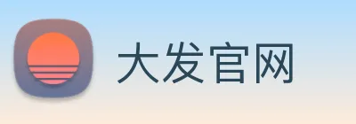 大发官网 Logo